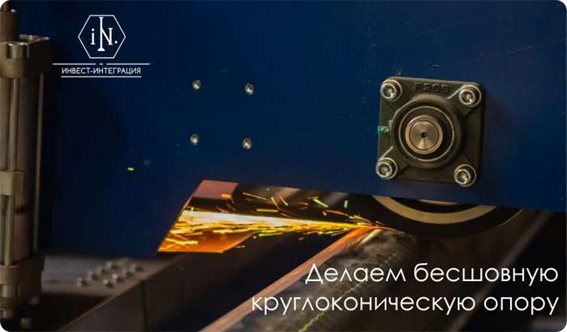 Идеальный шов? Welcome!